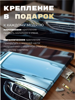 Картина Осенний разбег модульная 50x70см 3шт.
