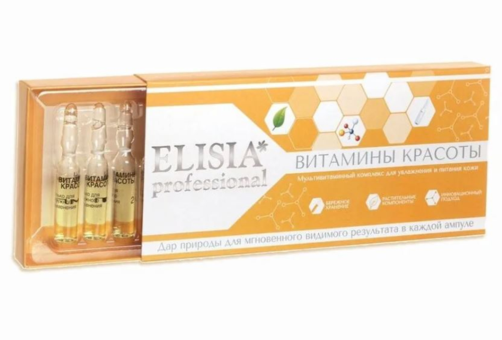 Растительный концентрат Витамины красоты