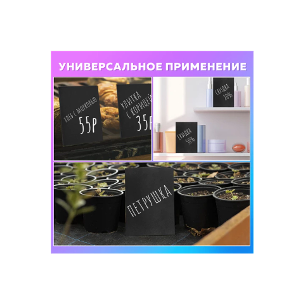 Табличка меловая настольная А4 (21x29,7 см), L-образная, вертикальная, ПВХ, ЧЕРНАЯ, BRAUBERG, 291292