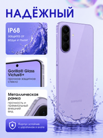 Samsung Смартфон Galaxy A57 Ростест (EAC) 8/128 ГБ, фиолетовый