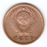 2 копейки 1965 VF