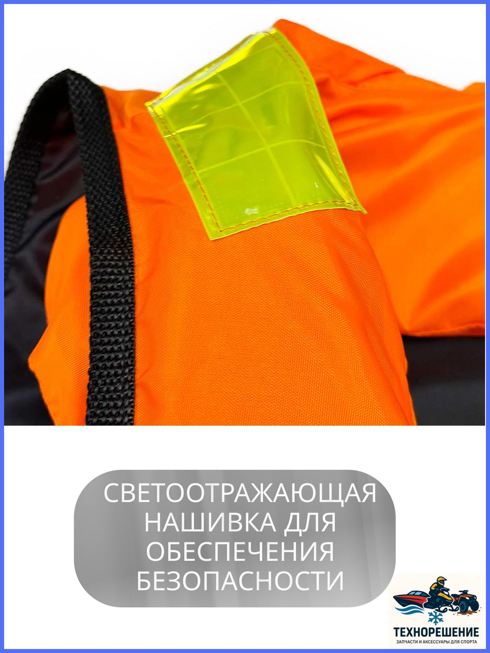 Универсальный Спасательный жилет 60-120кг "Pilot" камуфляж (Сертификат ГИМС)/ жилет спасательный для лодки