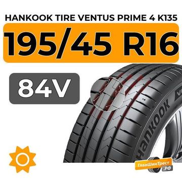Hankook Tire Ventus Prime 4 K135 195/45 R16 84V XL