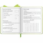 Дневник 1-4 класс 48 л., кожзам (твердая с поролоном), фигурный край, ЮНЛАНДИЯ, "Фея", 106932