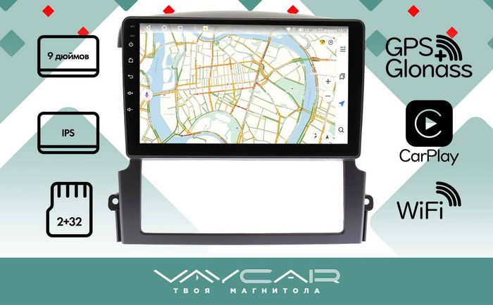Магнитола для KIA Sorento 2006-2011 - Vaycar VA27-2041 на Android 13, 4G SIM-слот