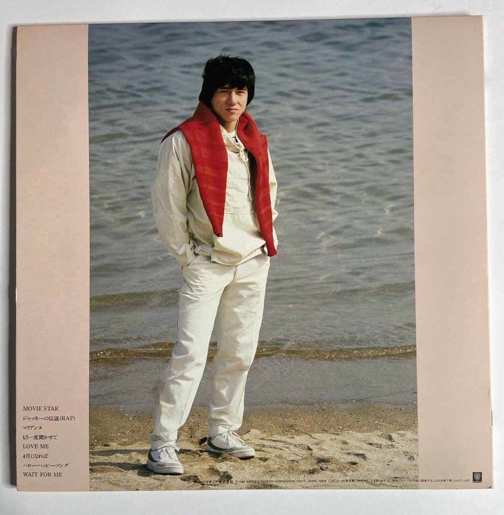 Винтажная виниловая пластинка LP Jackie Chan Love Me (Japan 1984) (Obi)