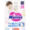 Подгузники Merries L (9-14 кг) 48 шт.