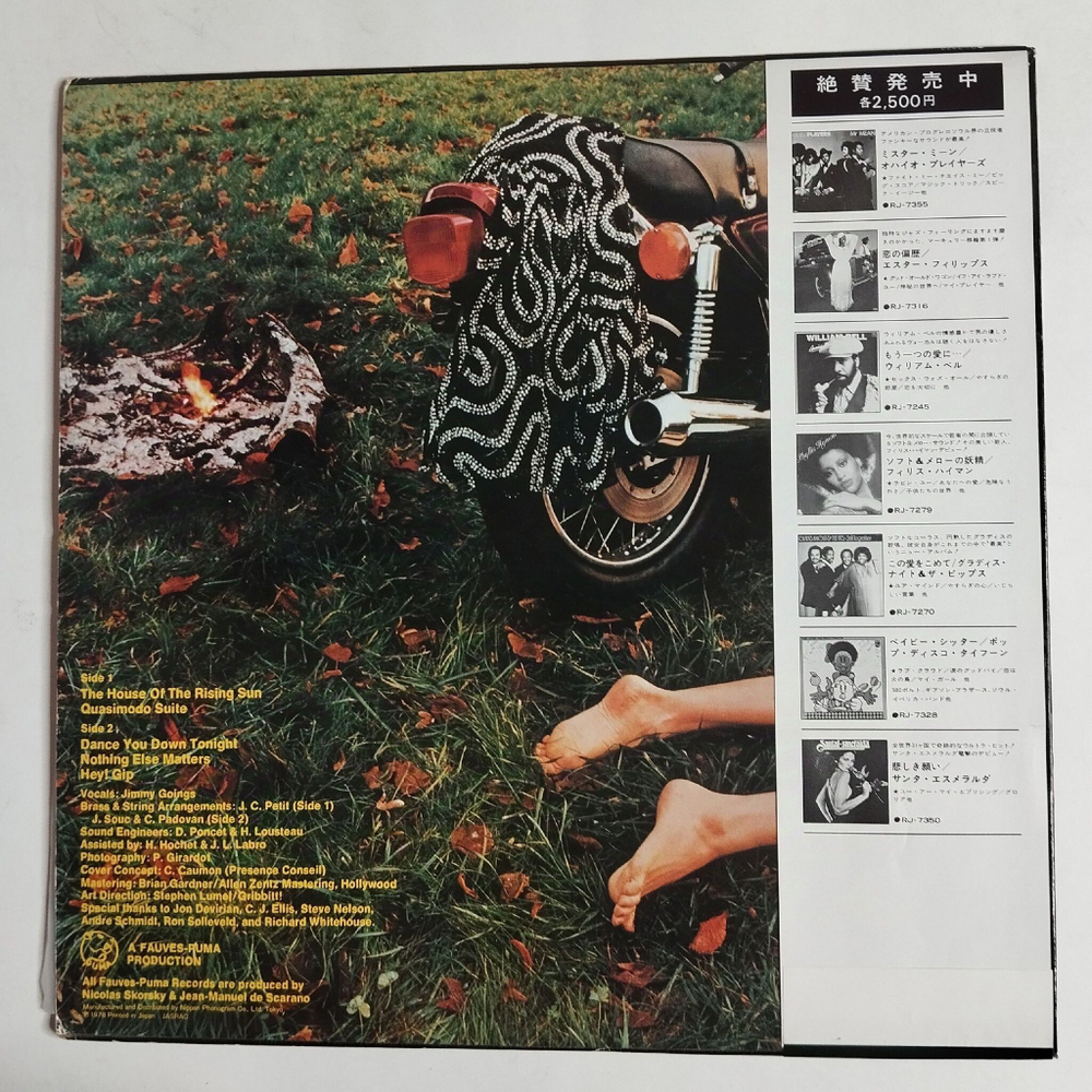 Винтажная виниловая пластинка LP Santa Esmeralda 2 The House Of The Rising Sun (Japan 1978) (Obi)