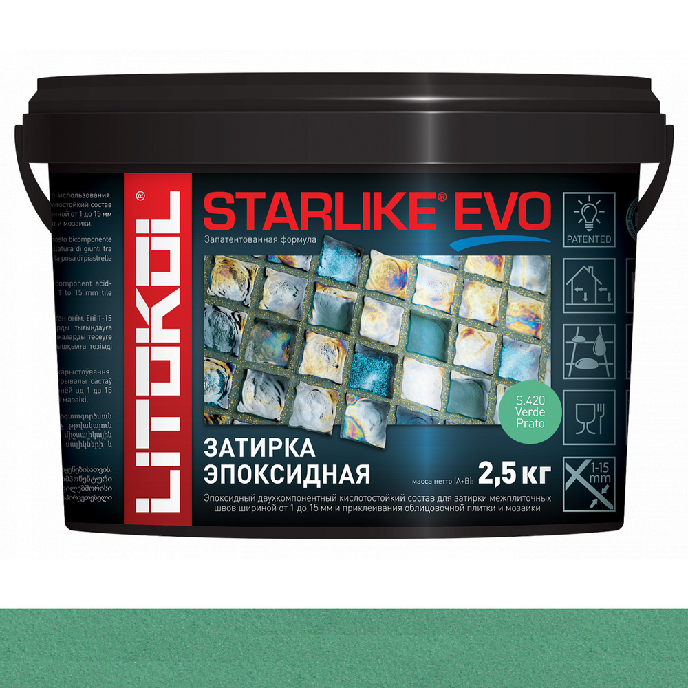 Затирка STARLIKE EVO S.420 2.5 кг