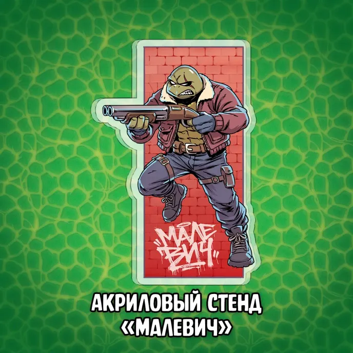 Питерские Мутанты Братья Черепашки Краудфандинг