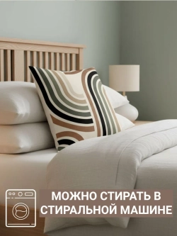 Наволочка декоративная Радуга мечты 45х45 Оксфорд
