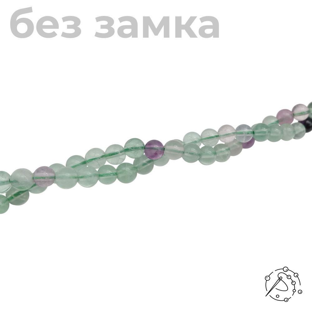 Нить бусин - Флюорит, шар, 6 мм
