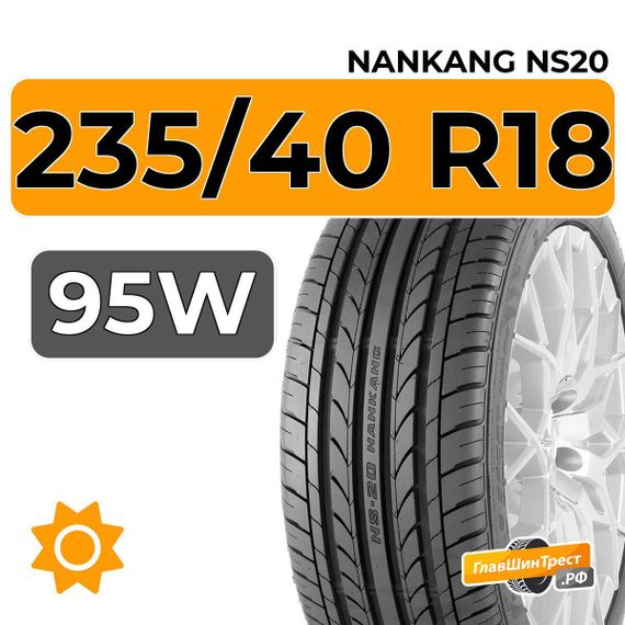 Nankang NS20 235/40 R18 95W XL