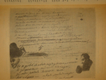 "Полное собрание сочинений М.Ю.Лермонтова в пяти томах". 1916г. - раритет