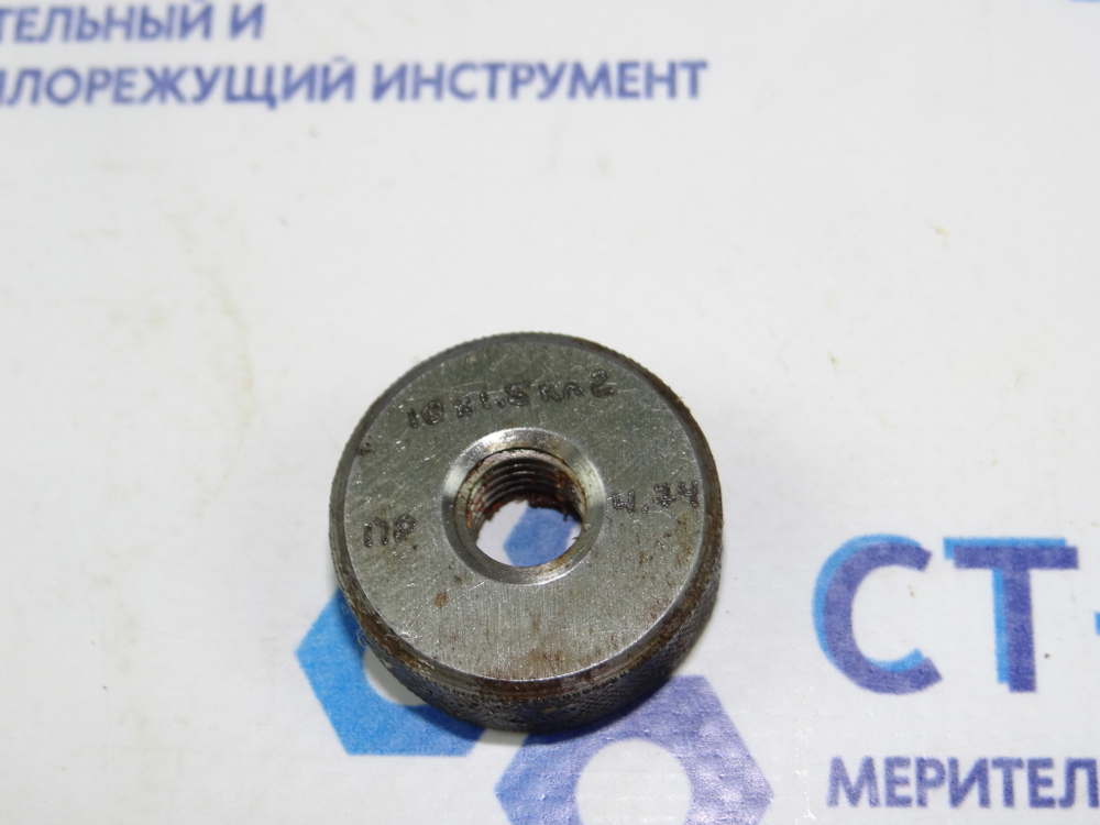Калибр-кольцо М10 ПР кл.2
