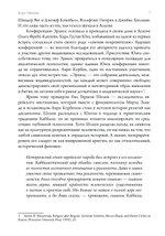 Символизм цвета. Из архивов Эраноса 1972