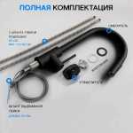 Смеситель для кухни из нержавеющей стали с выдвижным гибким изливом черный