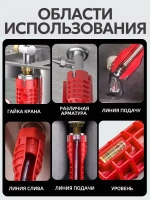 Ключ разводной сантехнический 8 в 1, универсальный ключ для смесителя, ремонта сантехники и труб
