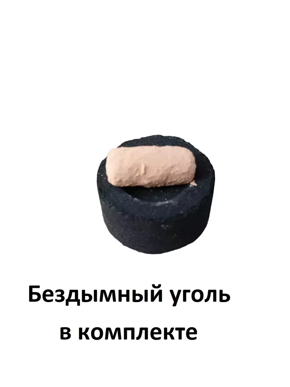 Церковный ладан Иерусалим + уголь