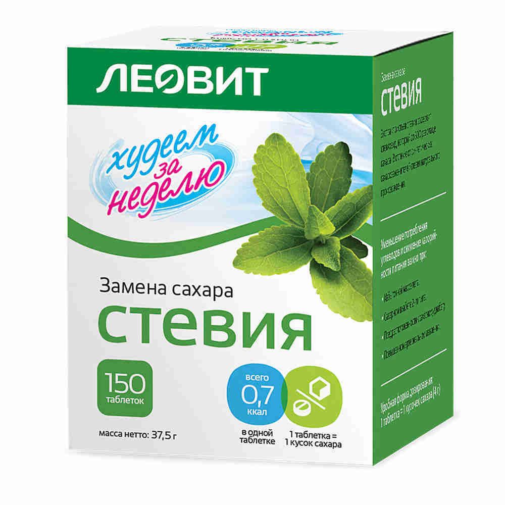 СК ЛЕОВИТ . Худеем за неделю Стевия Специализированный пищевой продукт диет.проф. пит.150таб