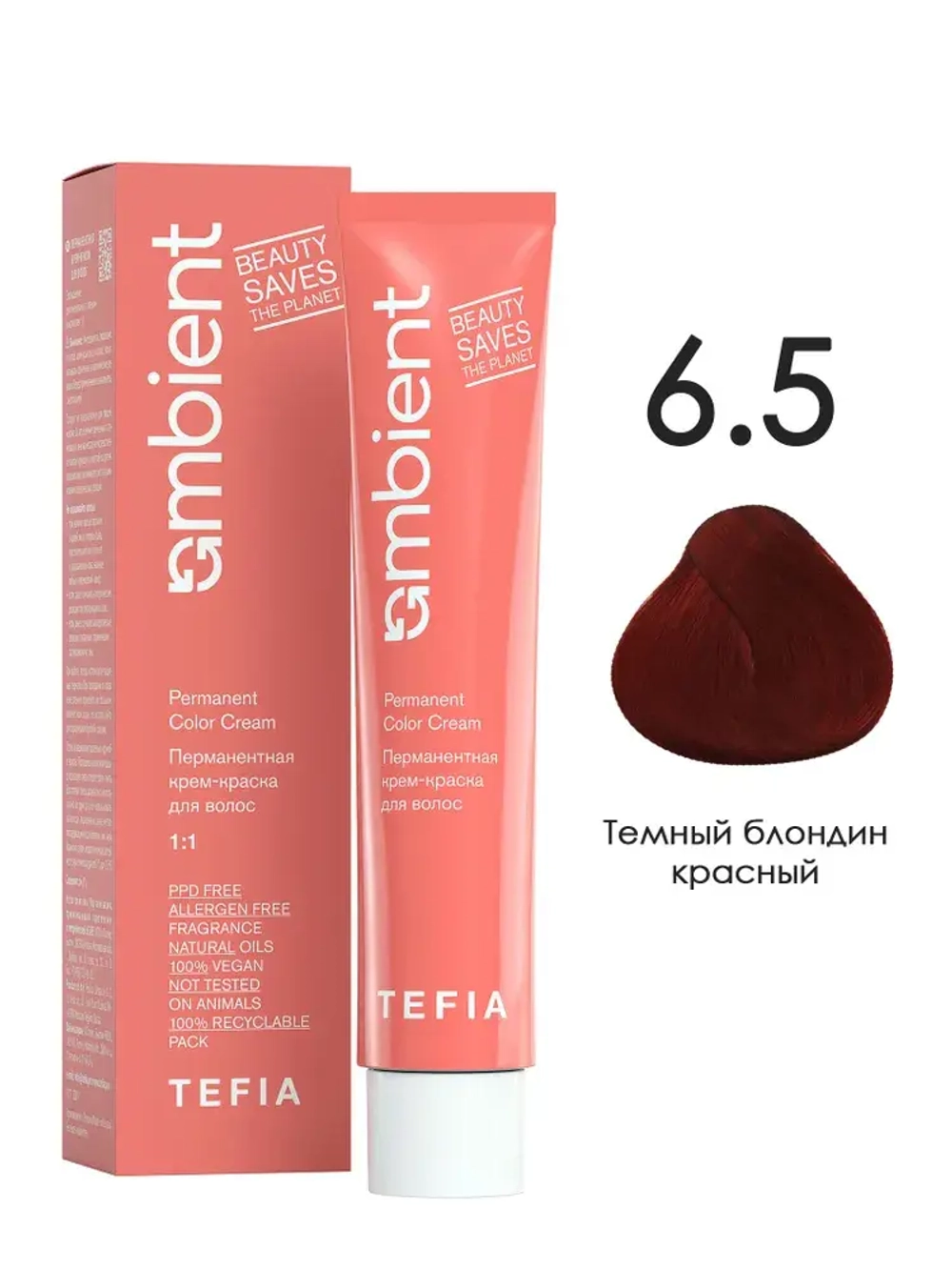 Tefia Ambient Перманентная крем-краска для волос 6.5 Темный блондин красный, 60 мл