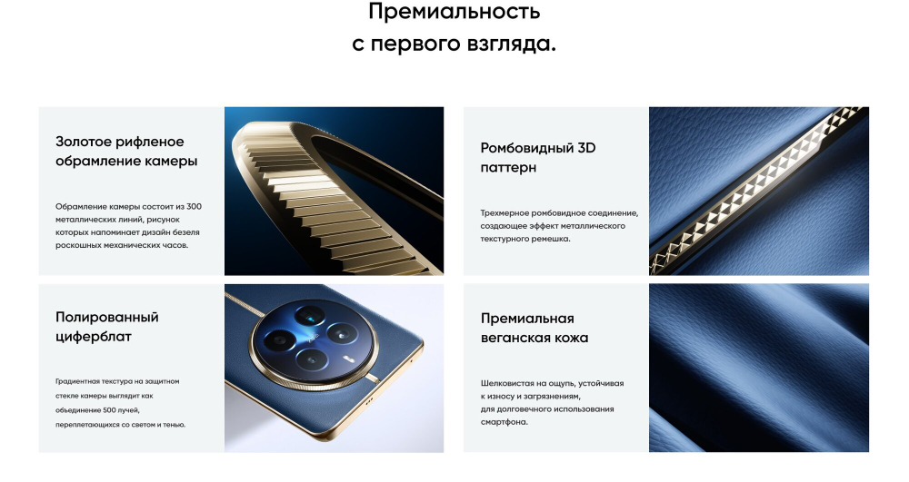 Смартфон realme 12 Pro+ 12/512Gb, Ростест, Android 14, Beige