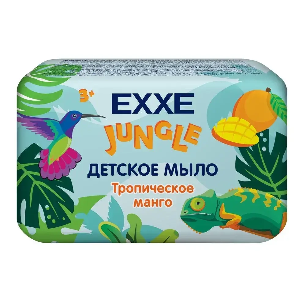 Мыло детское Тропическое манго Джунгли, 90 г EXXE детская серия