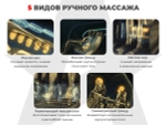 Ультра премиум массажное кресло D.Core 2 Крем