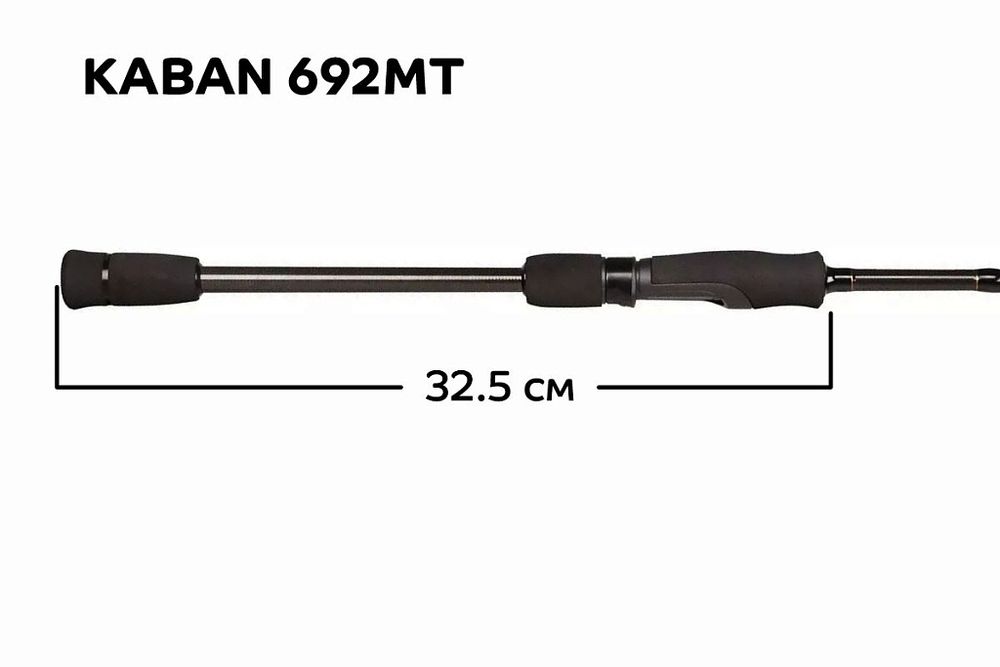 Спиннинг Kaban KB692M-T