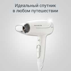 Фен для волос Rowenta Nomad CV3320F0