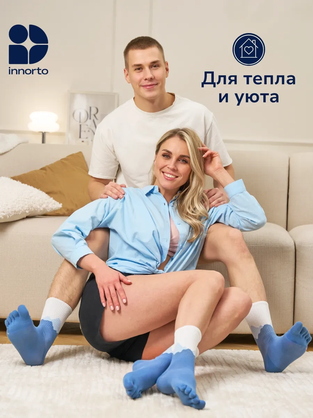 Носки с пальцами комплект 3 пары