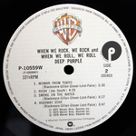 Deep Purple / When We Rock, We Rock And When We Roll, We Roll (LP)