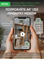 Стеллаж дуб золотой для гостиной и детской комнаты САЛЮТ-7