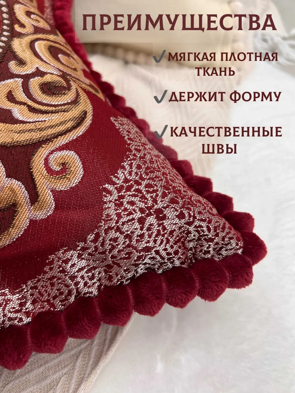 Наволочка декоративная 40х40 см 2 шт для подушки