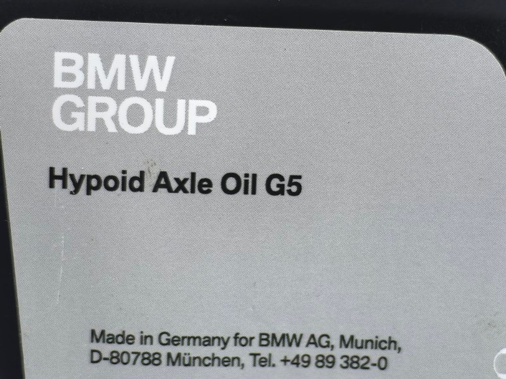 Масло трансмиссионное BMW GROUP Hypoid Axle Oil G5 83222471487