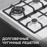 Газовая варочная панель Zigmund & Shtain GN 98.61 W