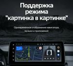 Магнитола для Mazda 6 GJ 2012-2014 - Teyes LUX ONE монитор 12.3" 2K QLED на Android 10, Быстрая, CarPlay, 4G SIM-слот