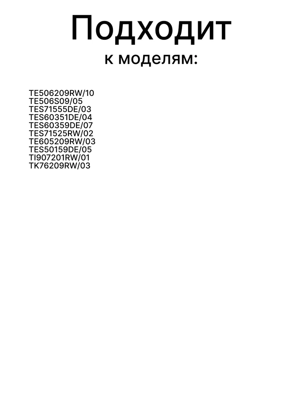 Пищевая мультисилоконовая смазка для кофемашин