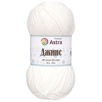 Пряжа Astra Premium (Астра Премиум) Джинс (Jeans) / уп.4 мот. по 50 г, 135 м, 001 белый