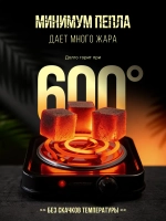 Уголь для кальяна MONKEY кокосовый 1 кг 25мм