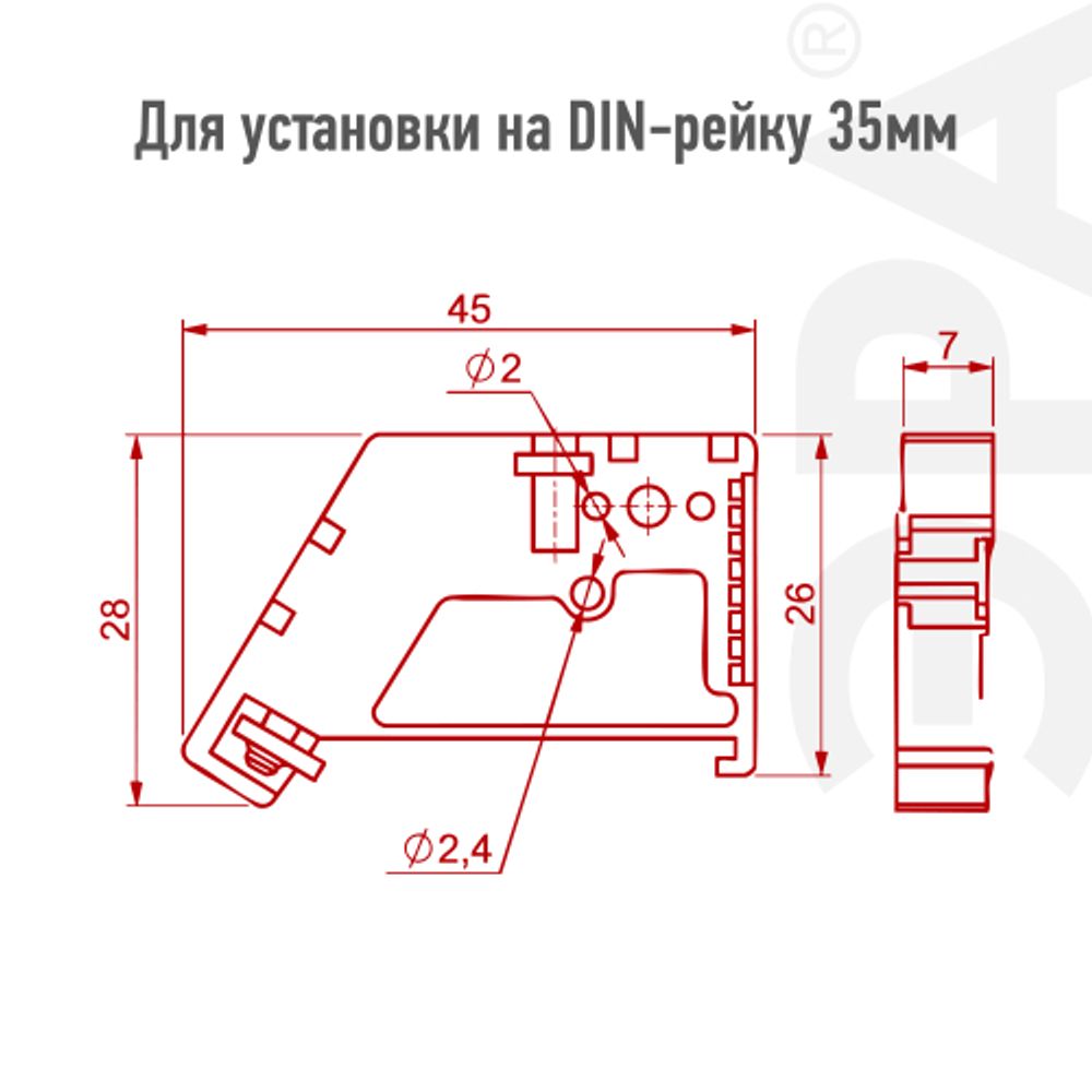 Ограничитель на DIN-рейку ЭРА NO-224-179 пластиковый упаковка 3 штуки | Принадлежности и аксессуары для шкафов