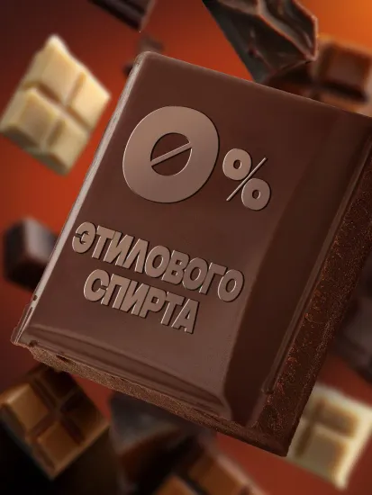 Пена для бритья AXE DARK TEMTATION увлажняющая, парфюмированая 200 мл