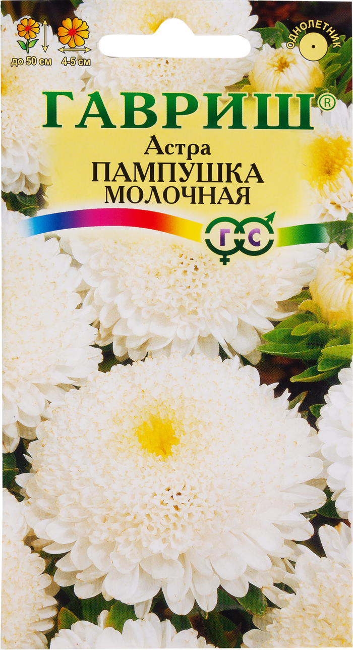 Астра Пампушка молочная 0,3г  Н12 *10 ГШ 4601431041202 24.12