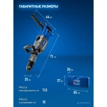 Перфоратор ЗУБР 50 мм, 1700 Вт, SDS-Max, Профессионал (ЗПМ-50-1700 Э)