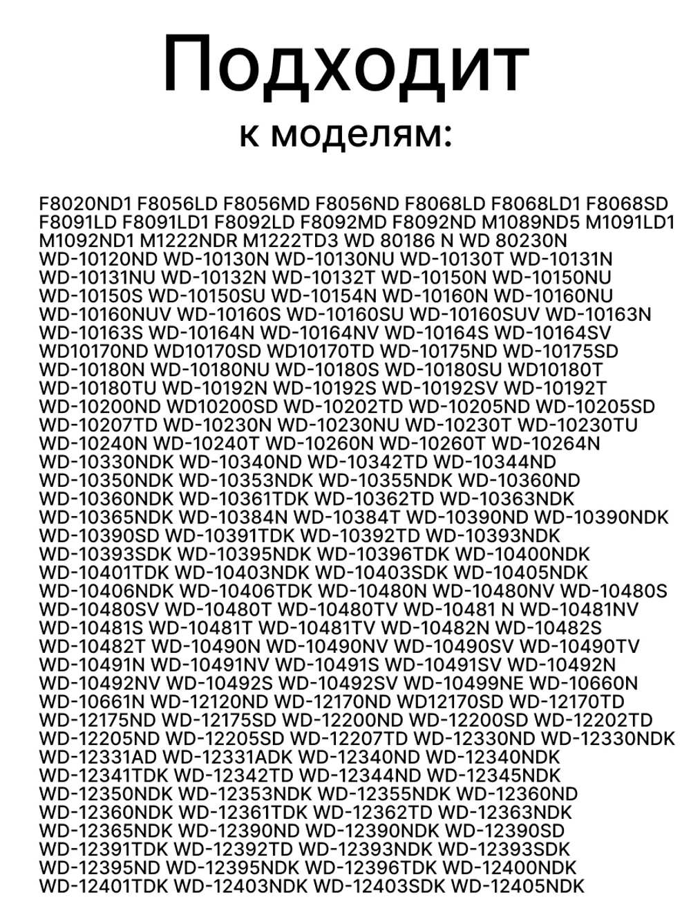 Патрубок заливной стиральной машины LG 4738ER2004A / 4738EN2002A 4738ER2004A (4738EN2002A)