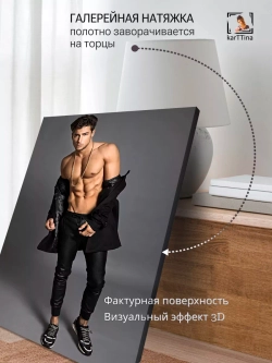 Интерьерная картина "Андреа Денвер", 50х70см 1шт.