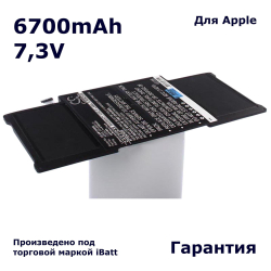 Аккумулятор iBatt 6700mAh, для A1377 iB-A444