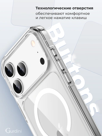Чехол накладка iPhone 17 Pro / 18 Pro 6.3" Gurdini Alba Series Protective with Magsafe Clear