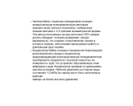 Чиллер MIDEA MWSC805A-FB3