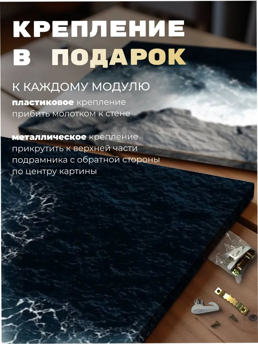 Картина Огненная грань модульная 50x70см 3шт.